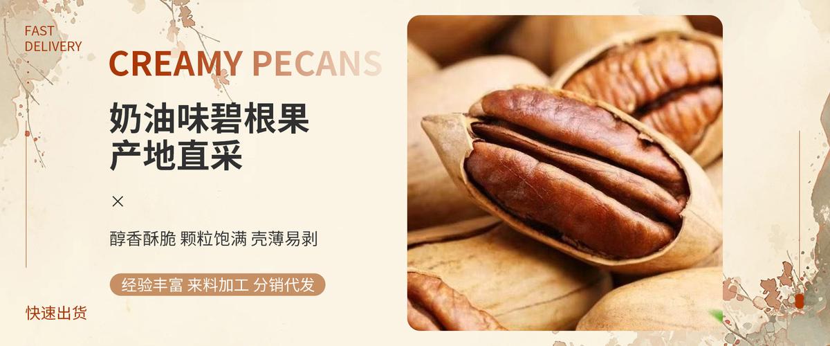 滄縣耕育食品加工廠 深耕食品加工，助力鄉村振興